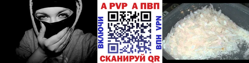 Как найти наркотики Зерноград Псилоцибиновые грибы Марихуана Мефедрон Альфа ПВП ГАШ Кокаин