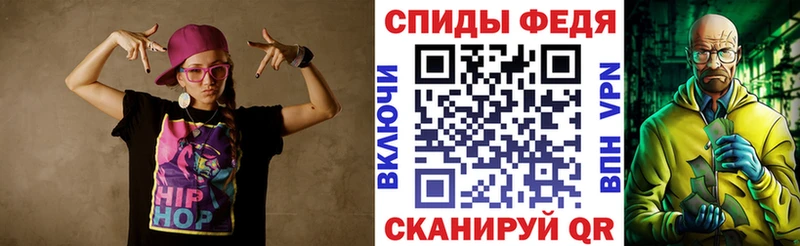 Амфетамин VHQ Зерноград