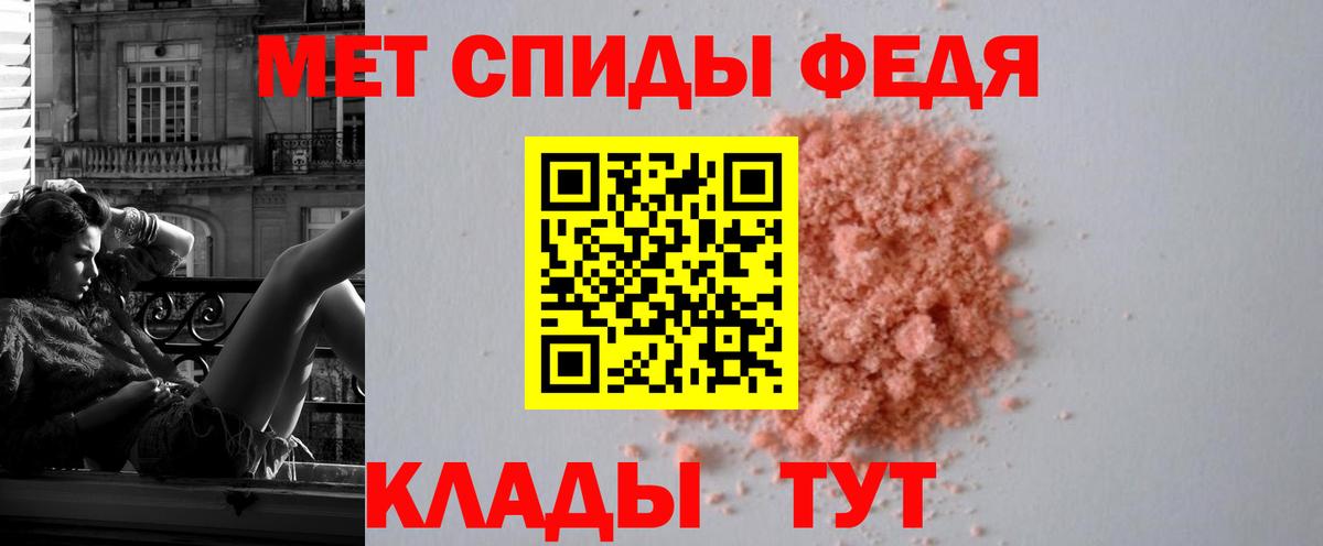 АМФ Premium Зерноград