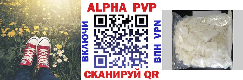 А ПВП мука  Зерноград 