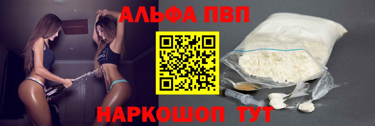 Мефедрон   Гашиш  Вход с VPN  Бошки Шишки  COCAIN  Зерноград  Меф МЯУ МЯУ  A-PVP СОЛЬ  