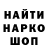 Кодеиновый сироп Lean Purple Drank Norval Henderson