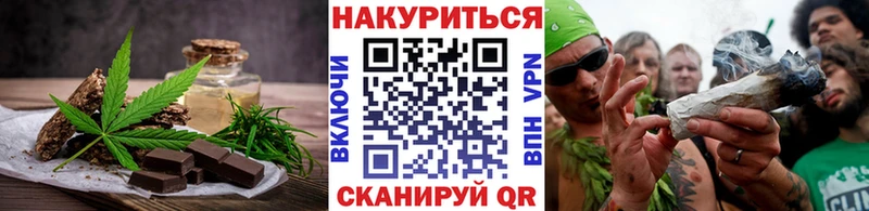 Canna-Cookies конопля  KRAKEN сайт  Зерноград 