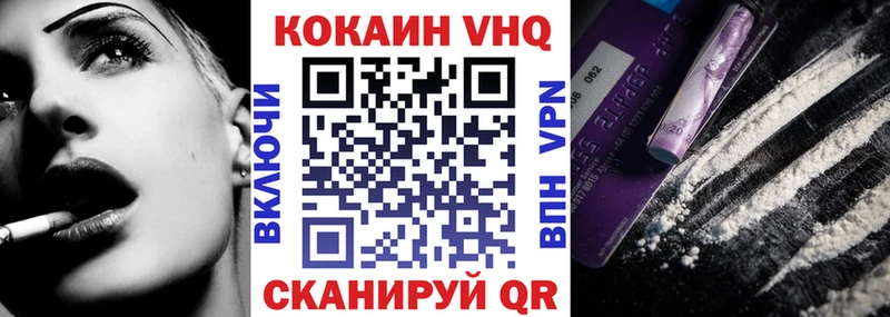 Cocaine FishScale  shop состав  Зерноград  магазин   