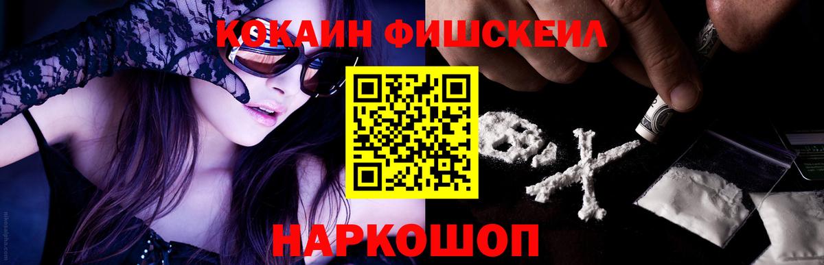 Cocaine Эквадор Зерноград