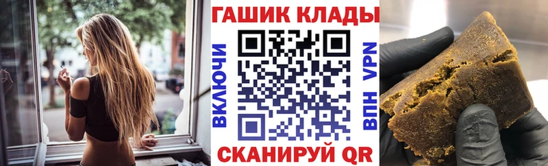 хочу Зерноград мега вход Гашиш VHQ