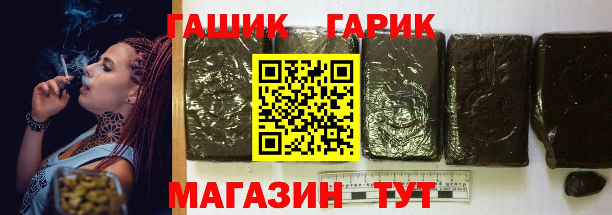 ГАШИШ Изолятор Зерноград