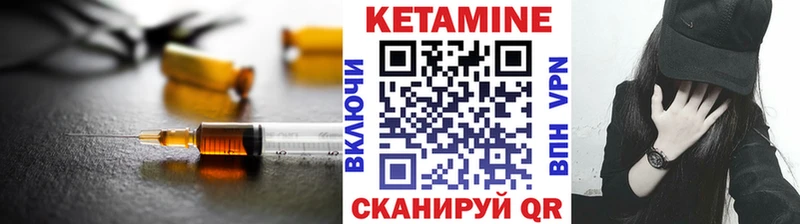 Кетамин ketamine  хочу   площадка как зайти  Зерноград 