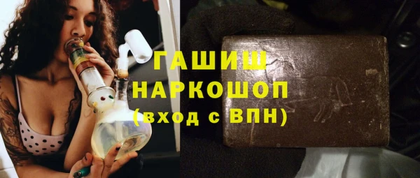 ГАЛЛЮЦИНОГЕННЫЕ ГРИБЫ Алексин