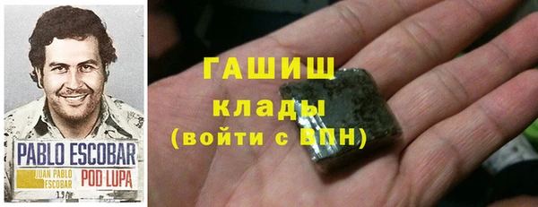 мефедрон Абдулино
