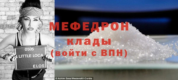 СК Абаза