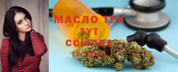 альфа пвп VHQ Абинск