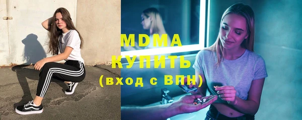 СК Абаза