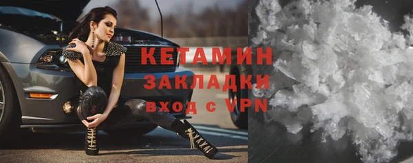 мефедрон Абдулино