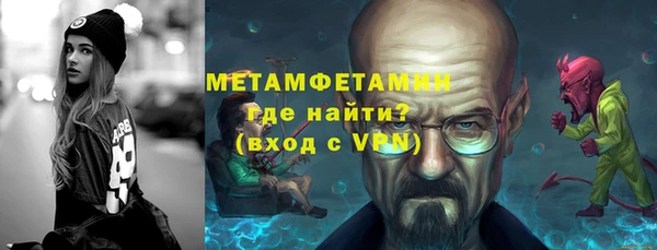 альфа пвп VHQ Абинск