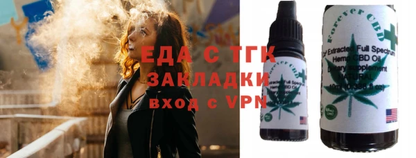 гашишное масло Алексеевка
