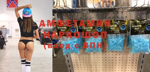 альфа пвп VHQ Абинск
