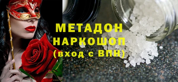 альфа пвп VHQ Абинск
