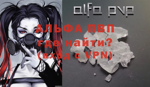 мефедрон Абдулино
