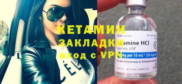 альфа пвп VHQ Абинск