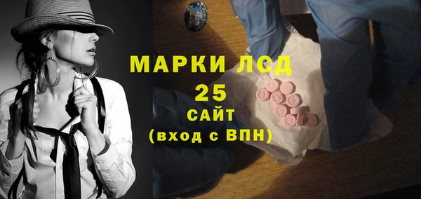 мефедрон Абдулино
