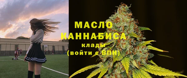 гашишное масло Алексеевка