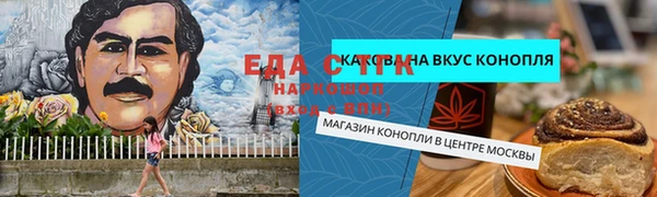 ГАЛЛЮЦИНОГЕННЫЕ ГРИБЫ Алексин