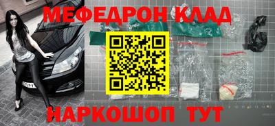 бошки Балашиха