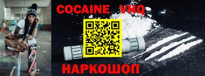 меф Балаково