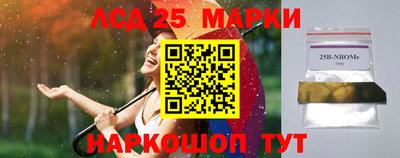 бошки Балашиха