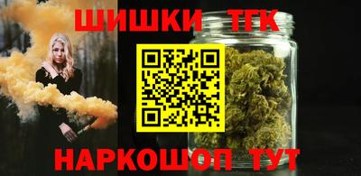 бошки Балашиха