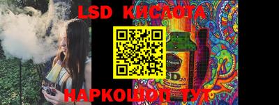 меф Балаково