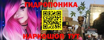 бошки Балашиха