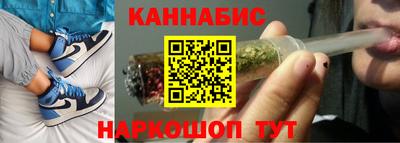 бошки Балашиха