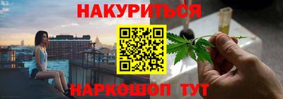 бошки Балашиха