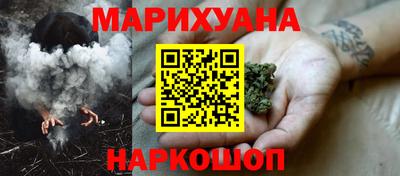 бошки Балашиха