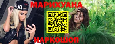 бошки Балашиха