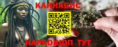 бошки Балашиха