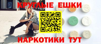 бошки Балашиха
