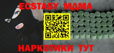 меф Балаково