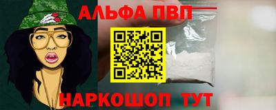 спайс Краснокаменск