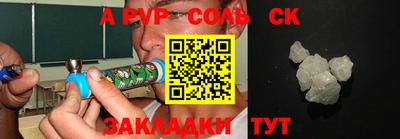 бошки Балашиха