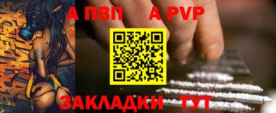 меф Балаково