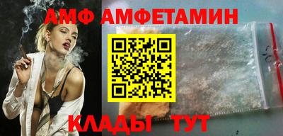 меф Балаково