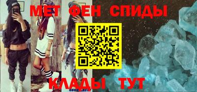 первитин Балахна