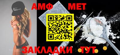 бошки Балашиха