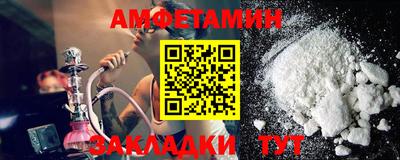 первитин Балахна