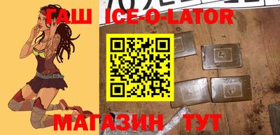 бошки Балашиха