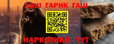 бошки Балашиха