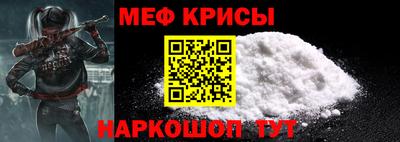 амфетамин Краснодар